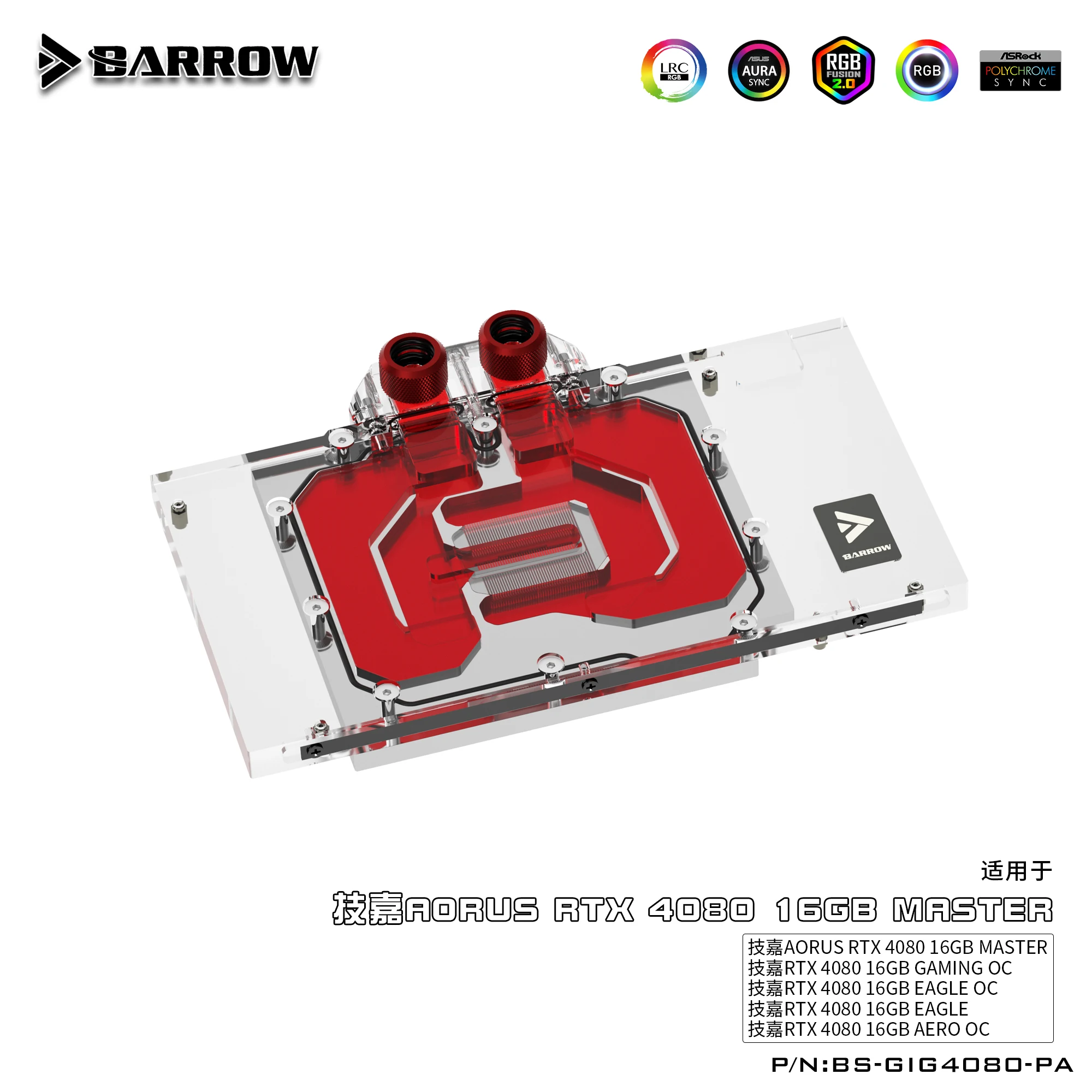BARROW GPU Water Block for Gig - Rtx 4080 Water Cooling Block 评论和价格