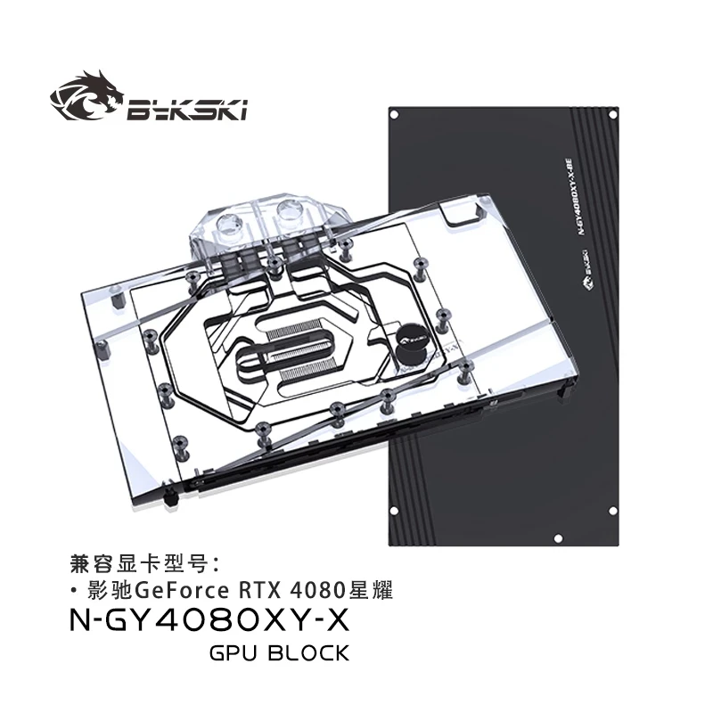 Bykski GPU Water Block for GAL - Rtx 4080 Water Cooling Block 评论和价格