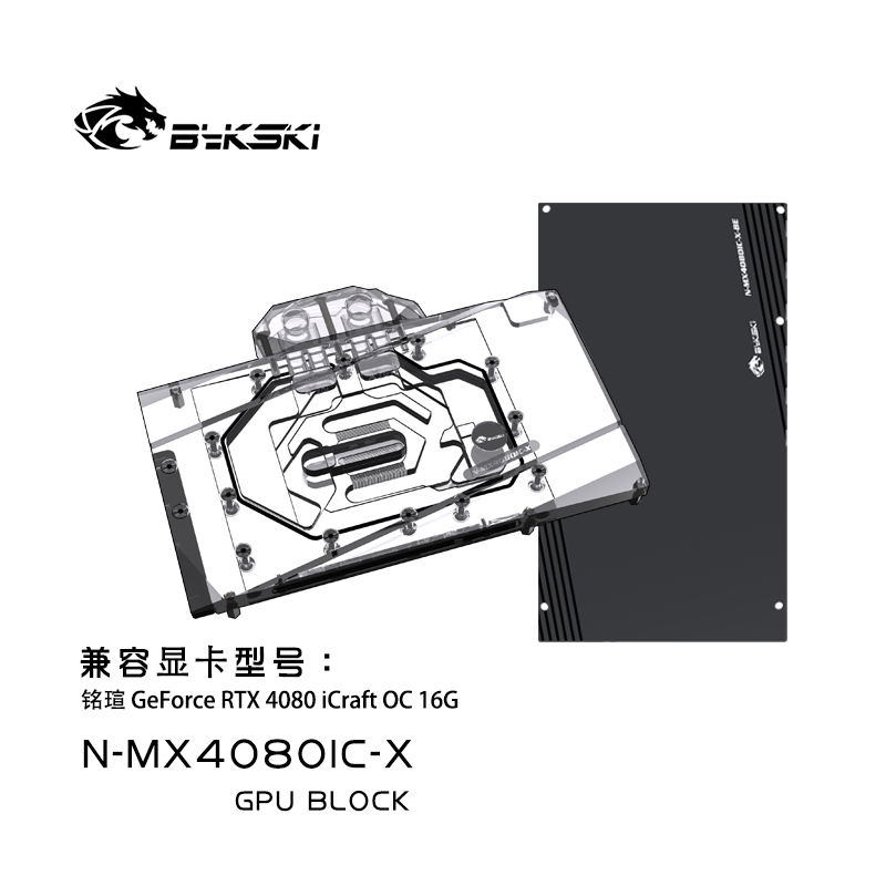 Bykski N-MX4080IC-X GPU Block  - Rtx 4080 Water Cooling Block 评论和价格