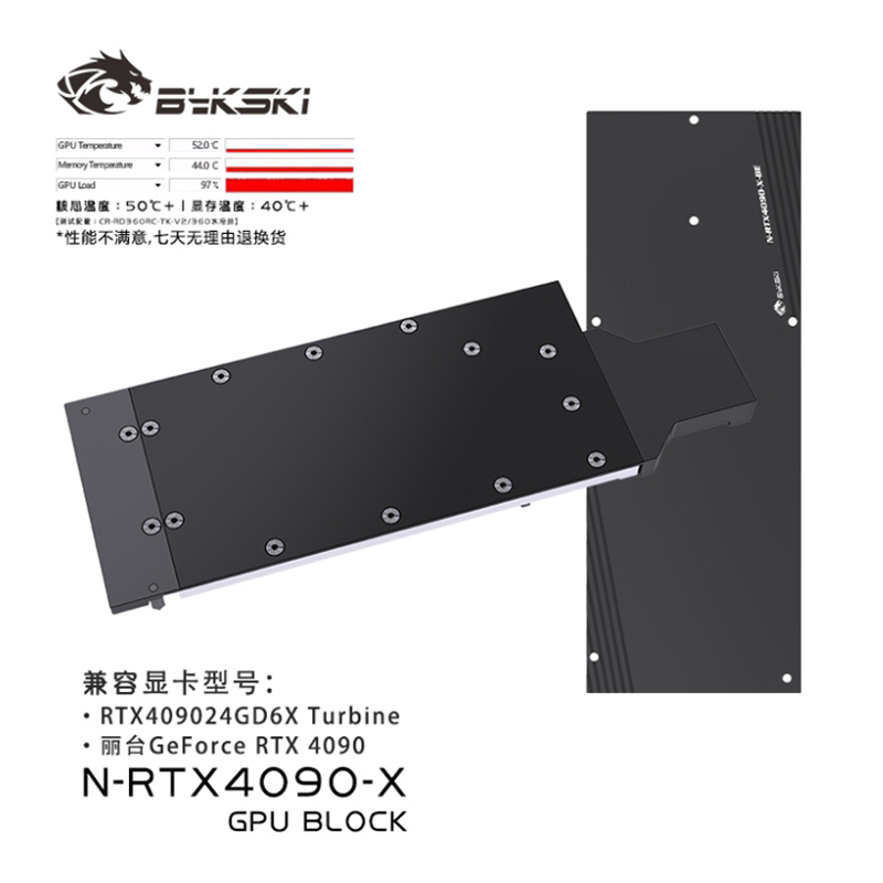 Bykski GPU Water Block Use for - Rtx 4090 Water Block Full Cover 评论和价格