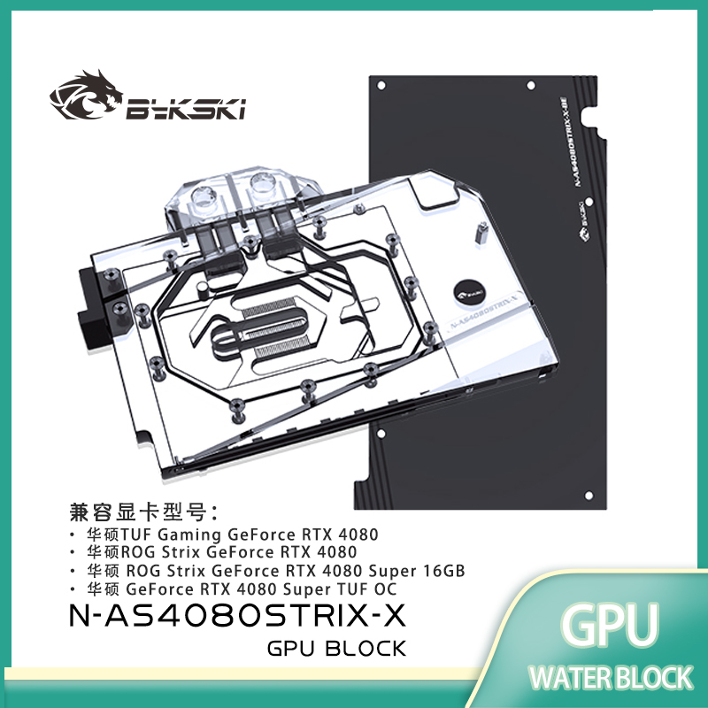 Bykski GPU Block Use for ASUS  - Rtx 4080 Water Cooling Block 评论和价格
