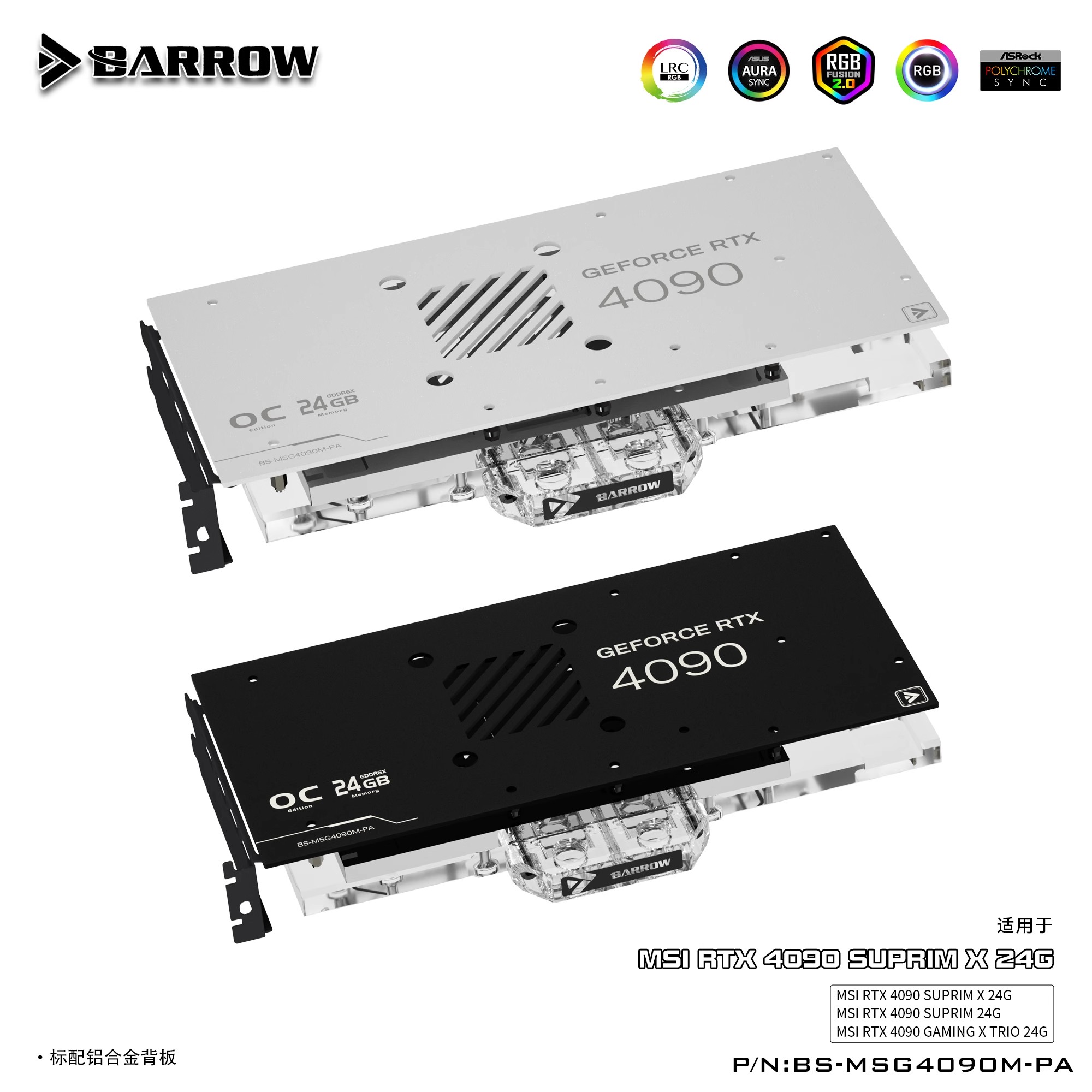 Barrow GPU Water Block , For M - Rtx 4090 Water Block Full Cover 评论和价格