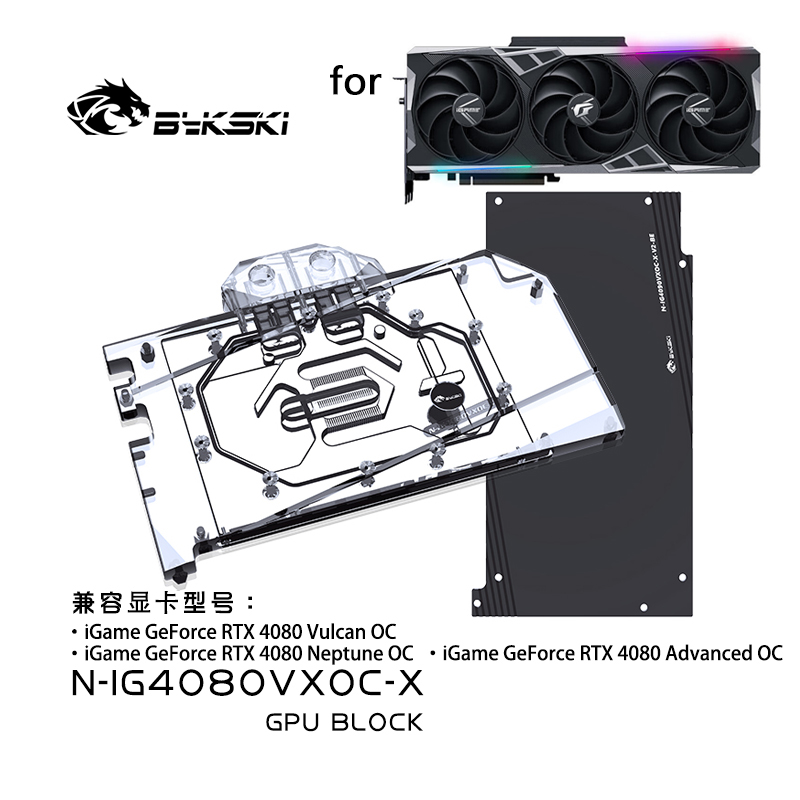 Bykski Water Block for Colorfu - Rtx 4080 Water Cooling Block 评论和价格
